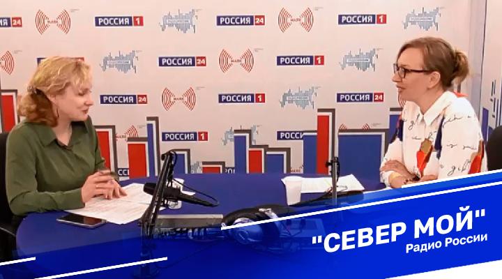 &quot;Север мой&quot;